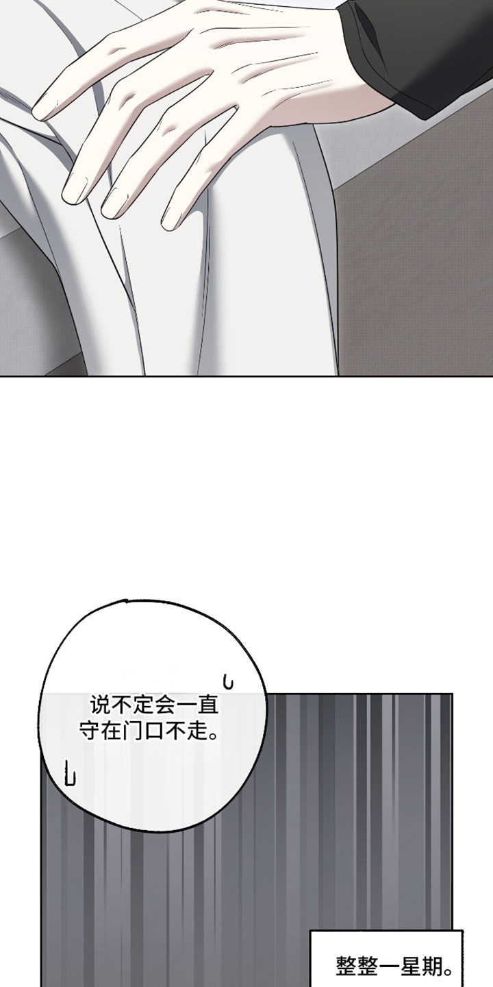 第91话12