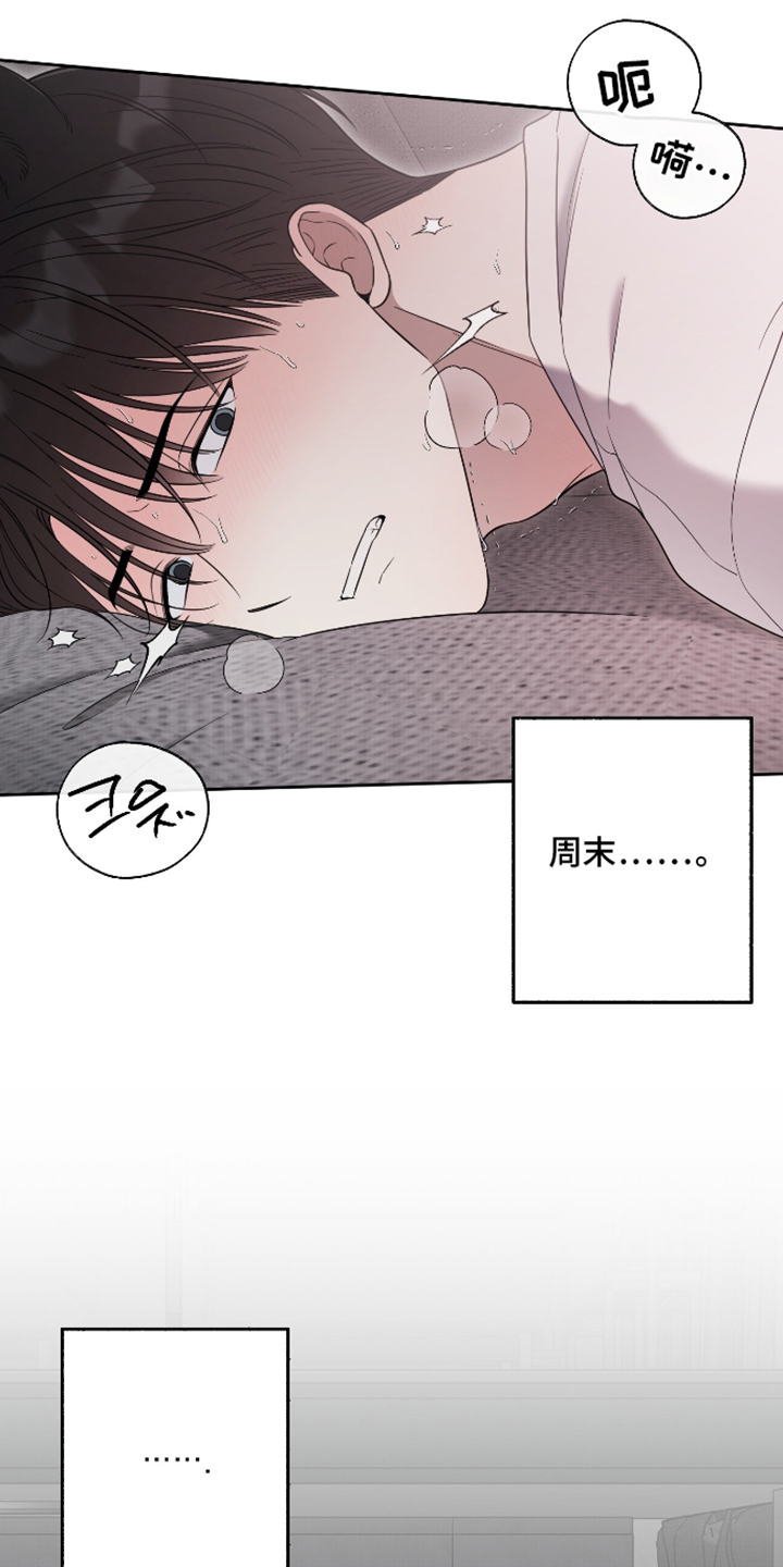 第91话18