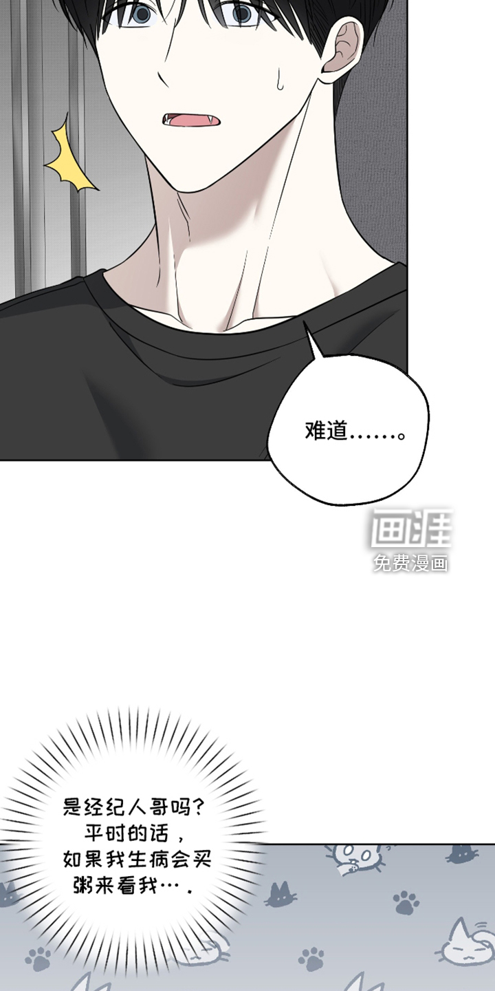 第91话23