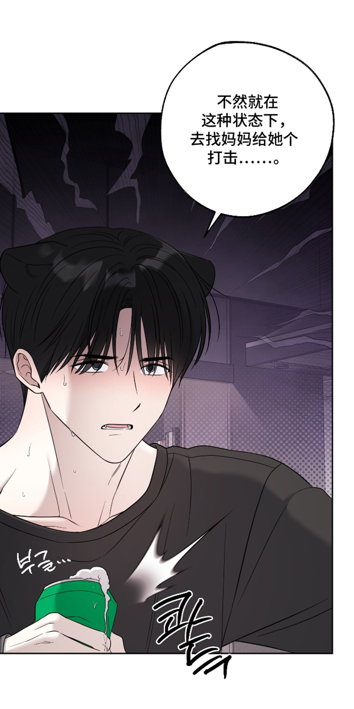 第91话20