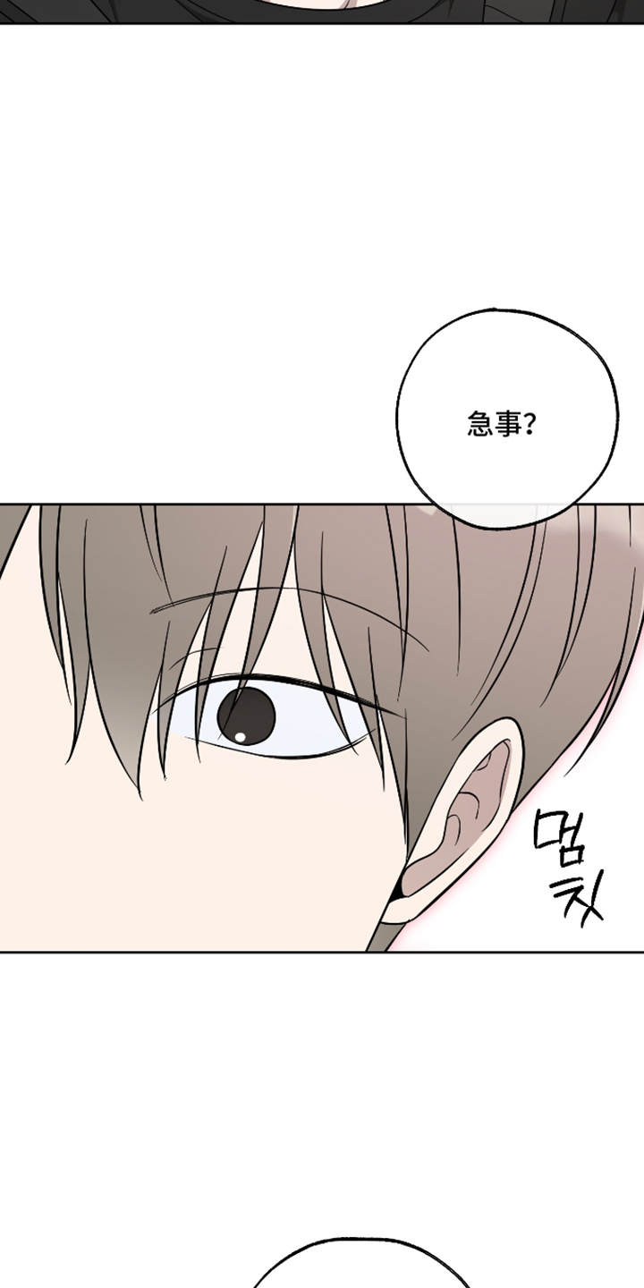 第91话2