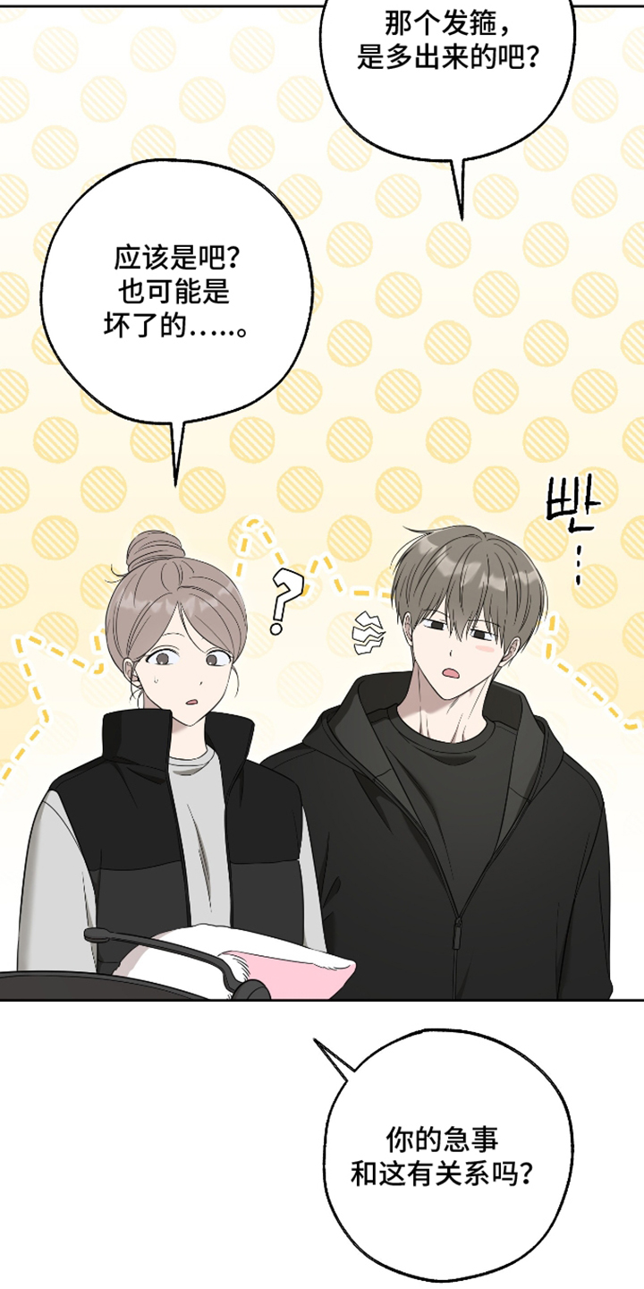 第91话4