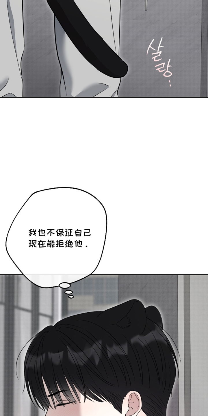 第91话14