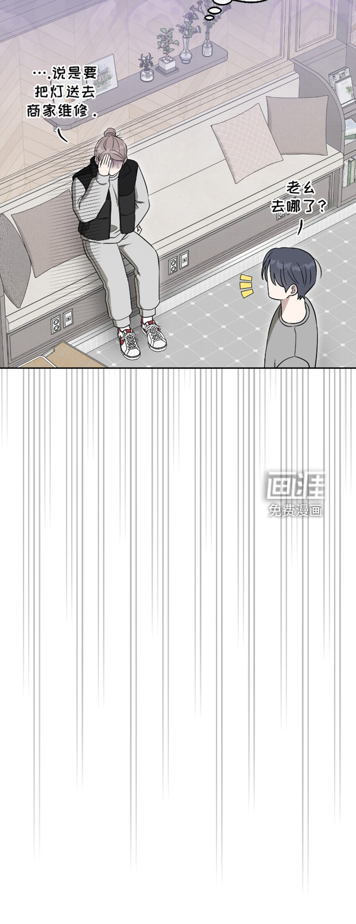 第91话9