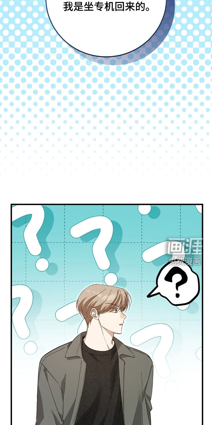 第60话13