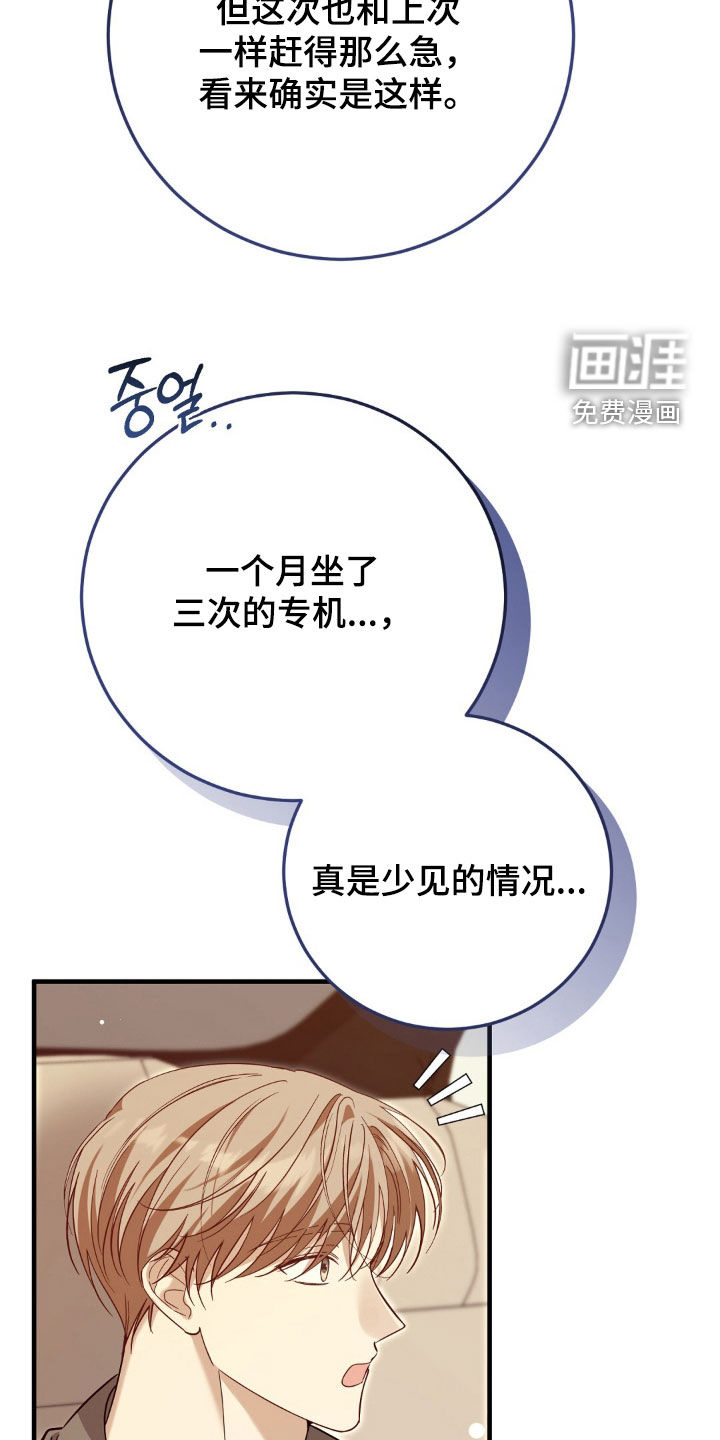 第60话18