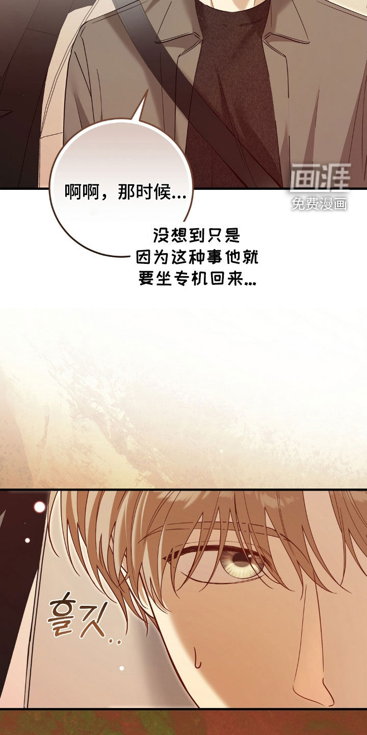 第60话21