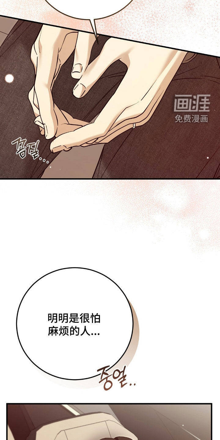 第60话25