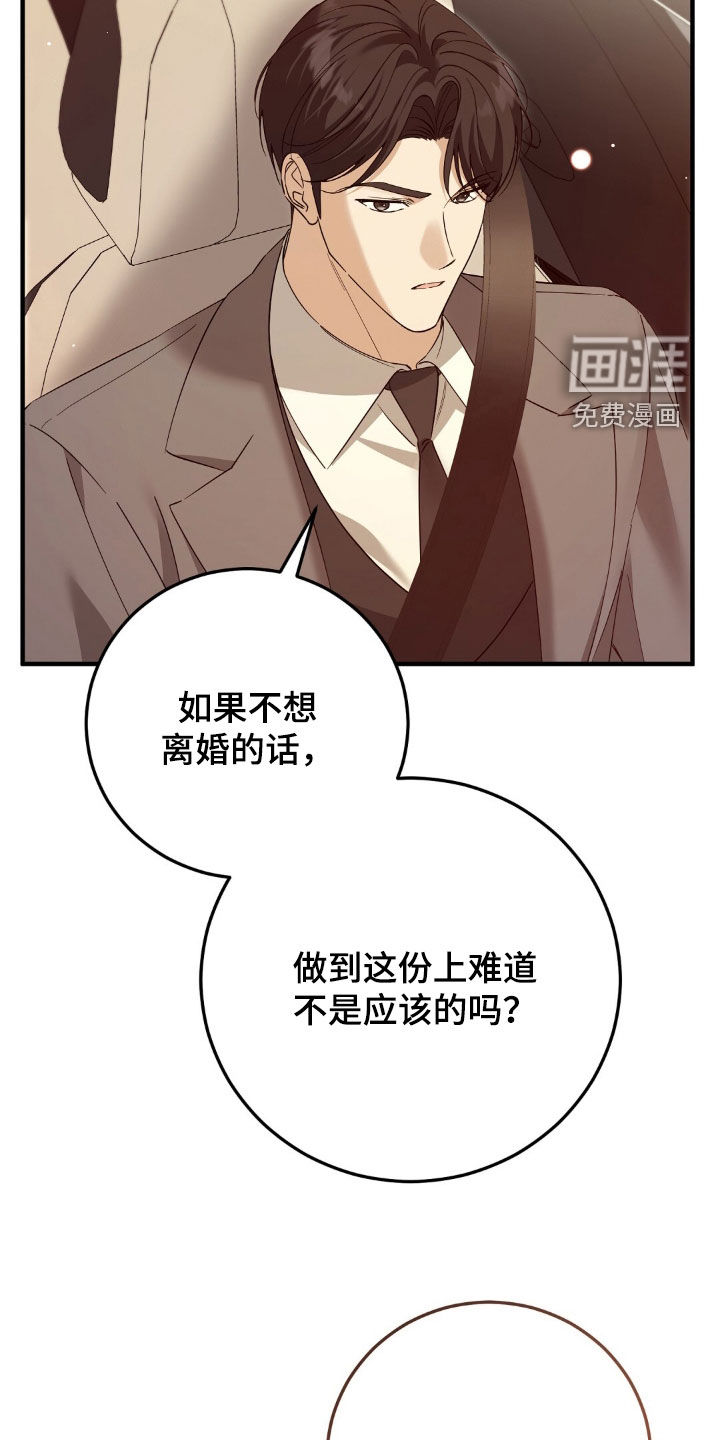第60话26