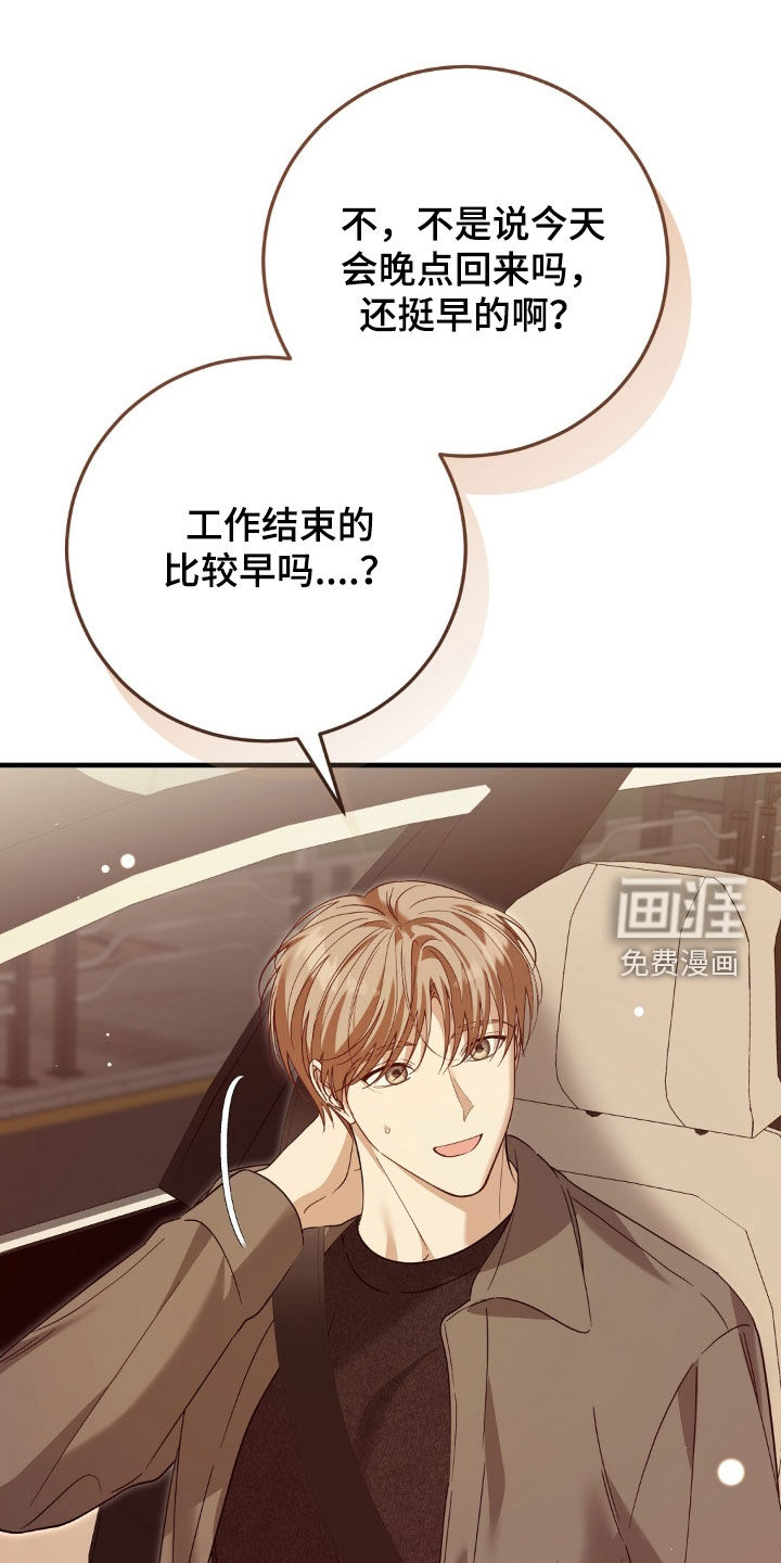 第60话8