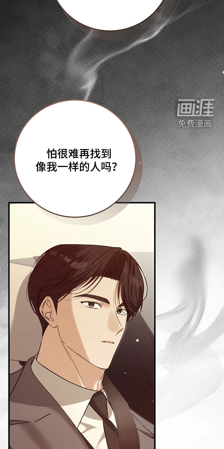 第60话29