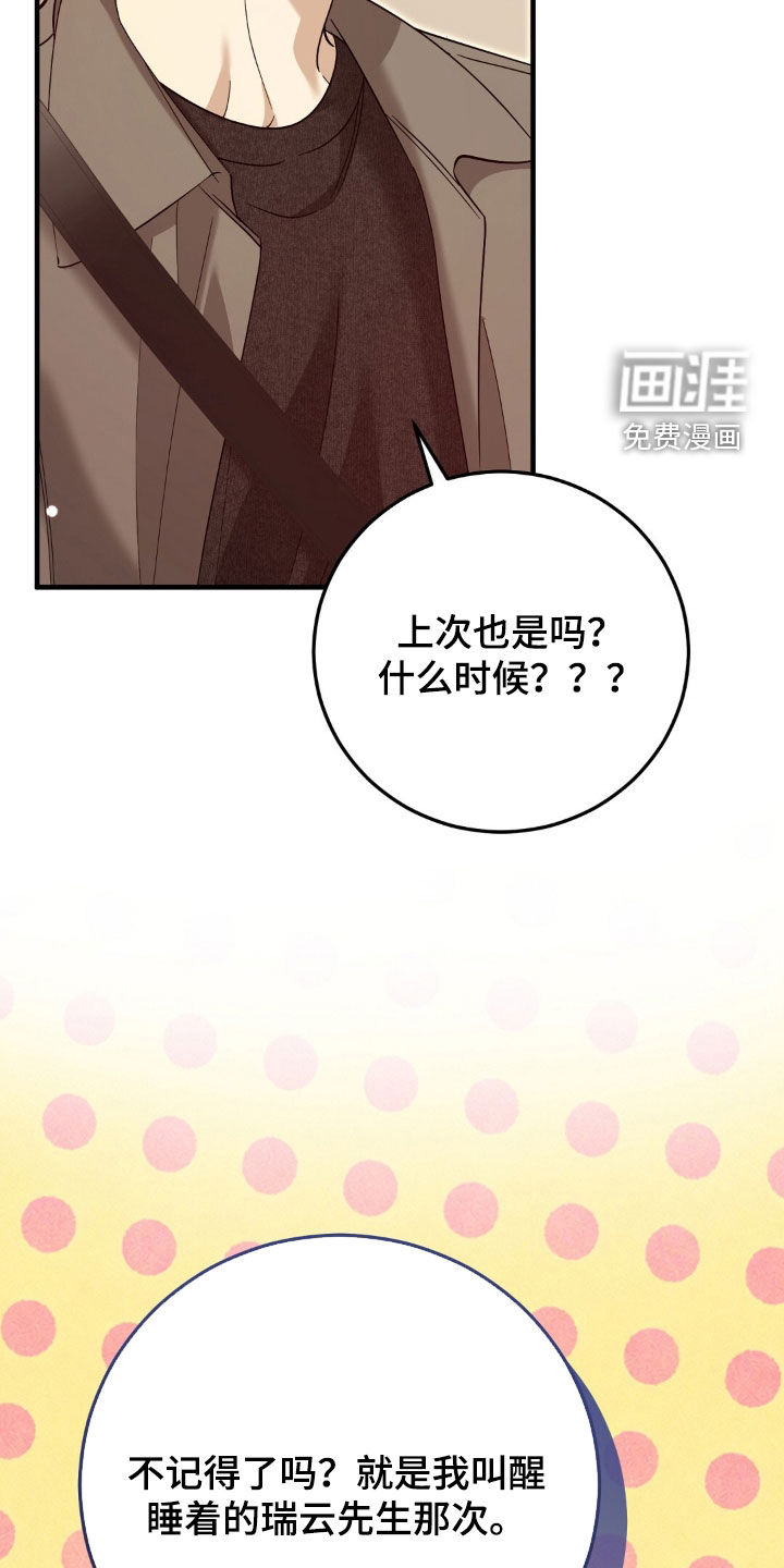 第60话19