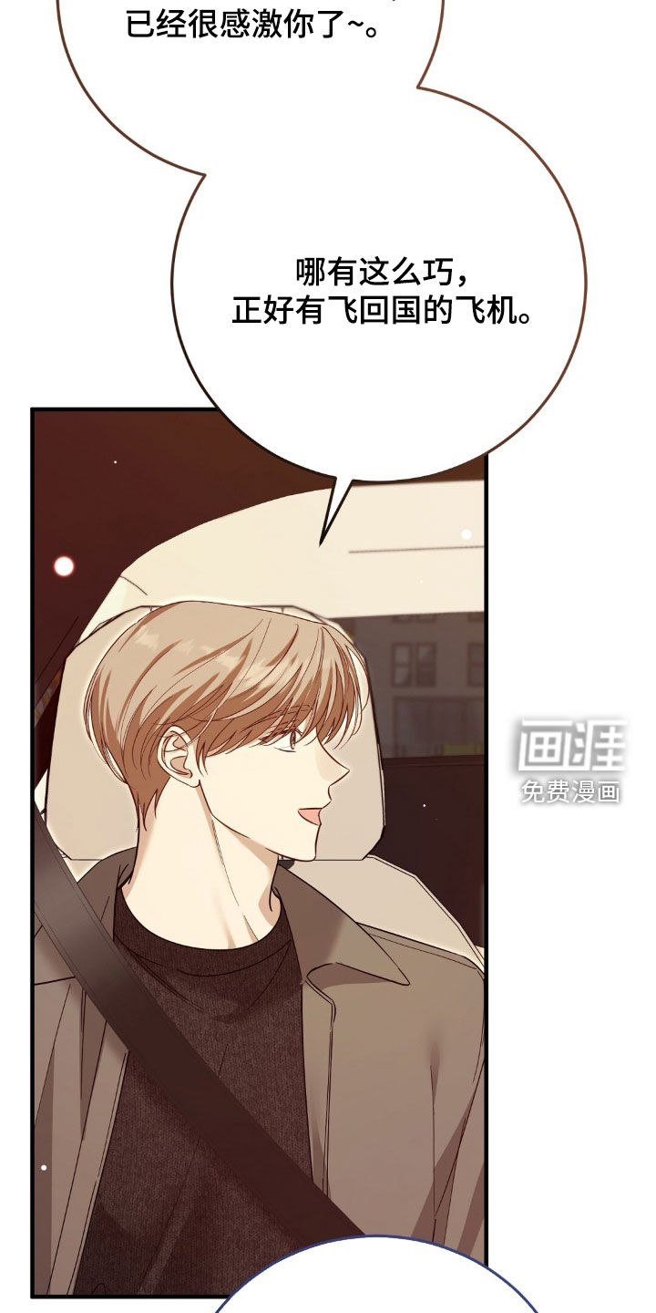 第60话11