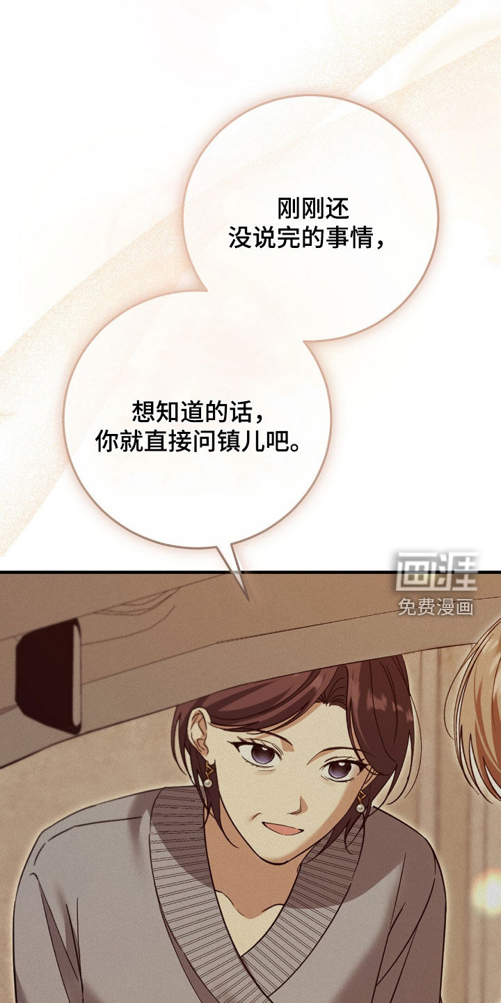 第60话3