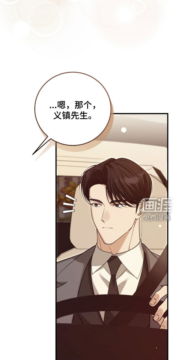 第60话6