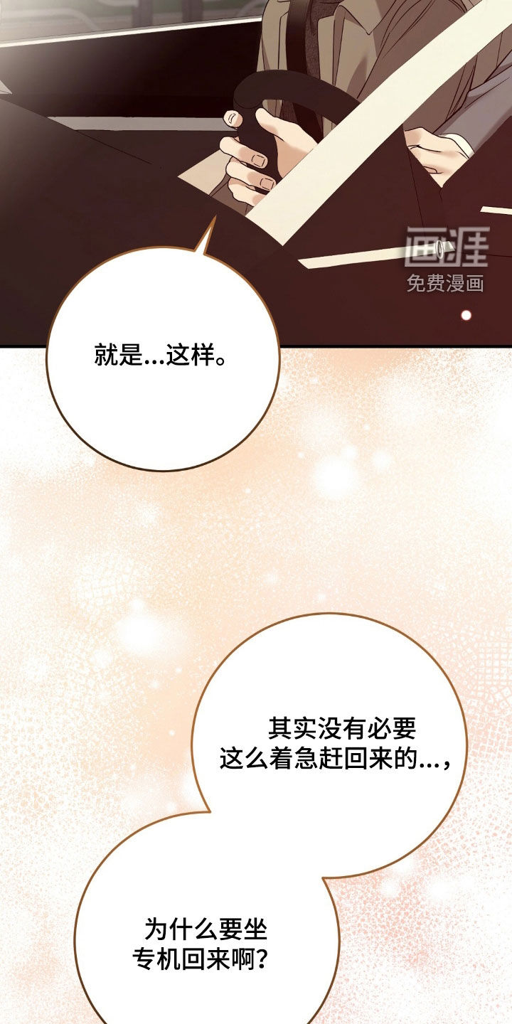 第60话24