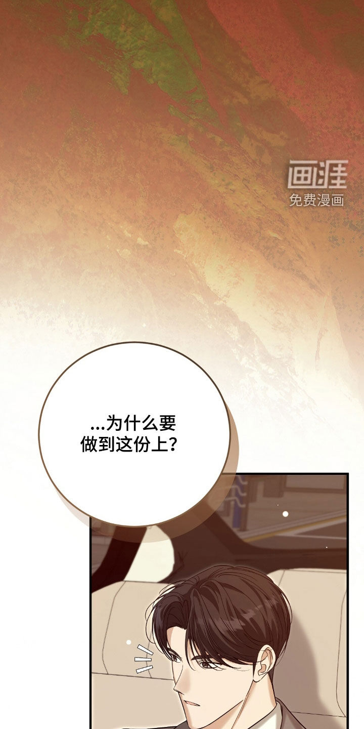 第60话22