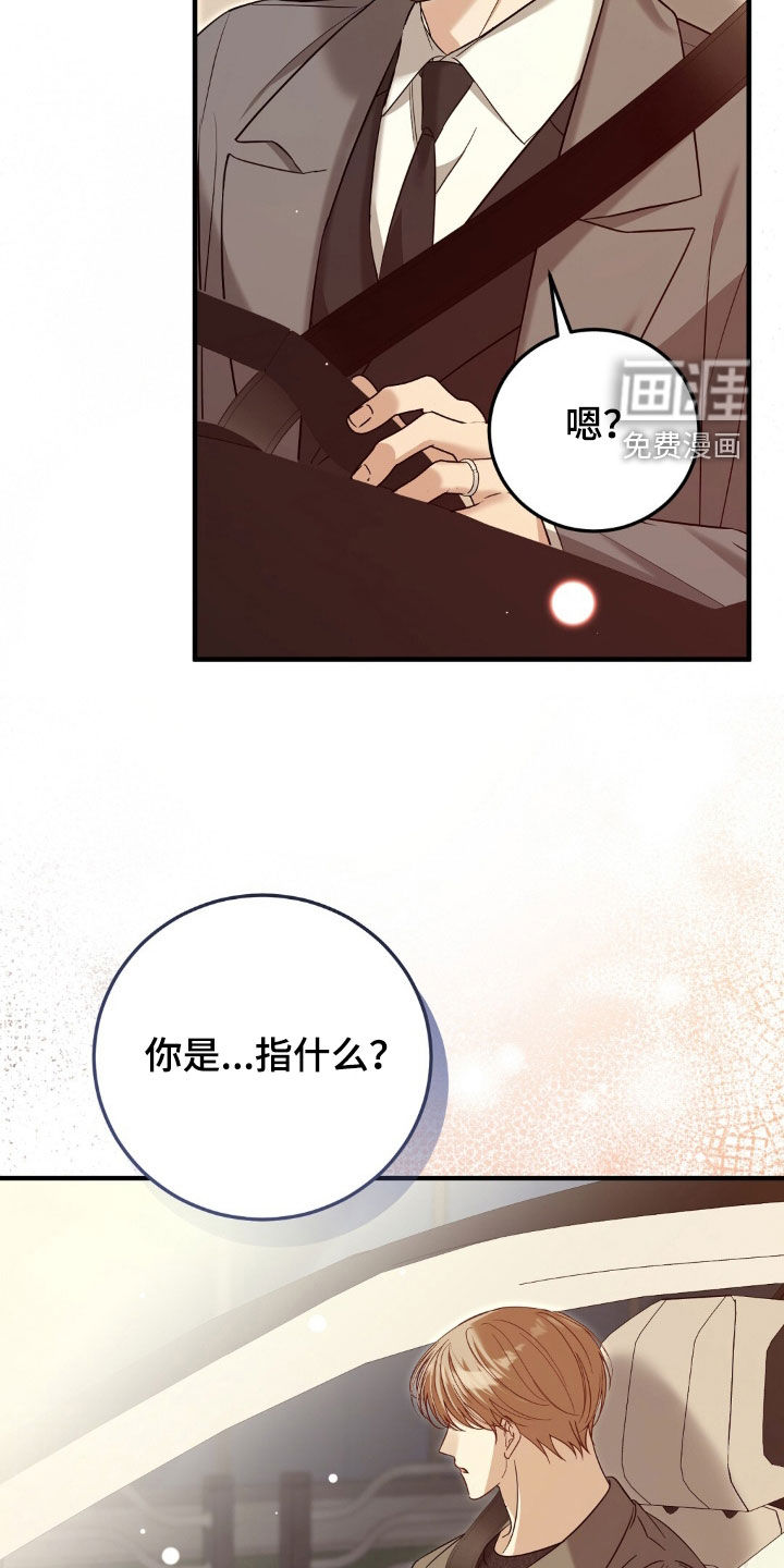 第60话23