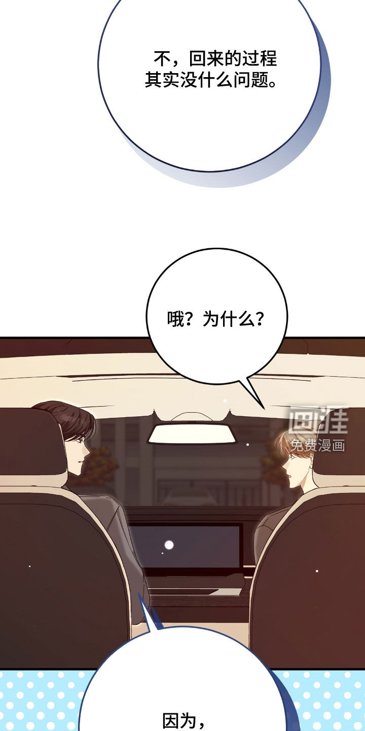 第60话12