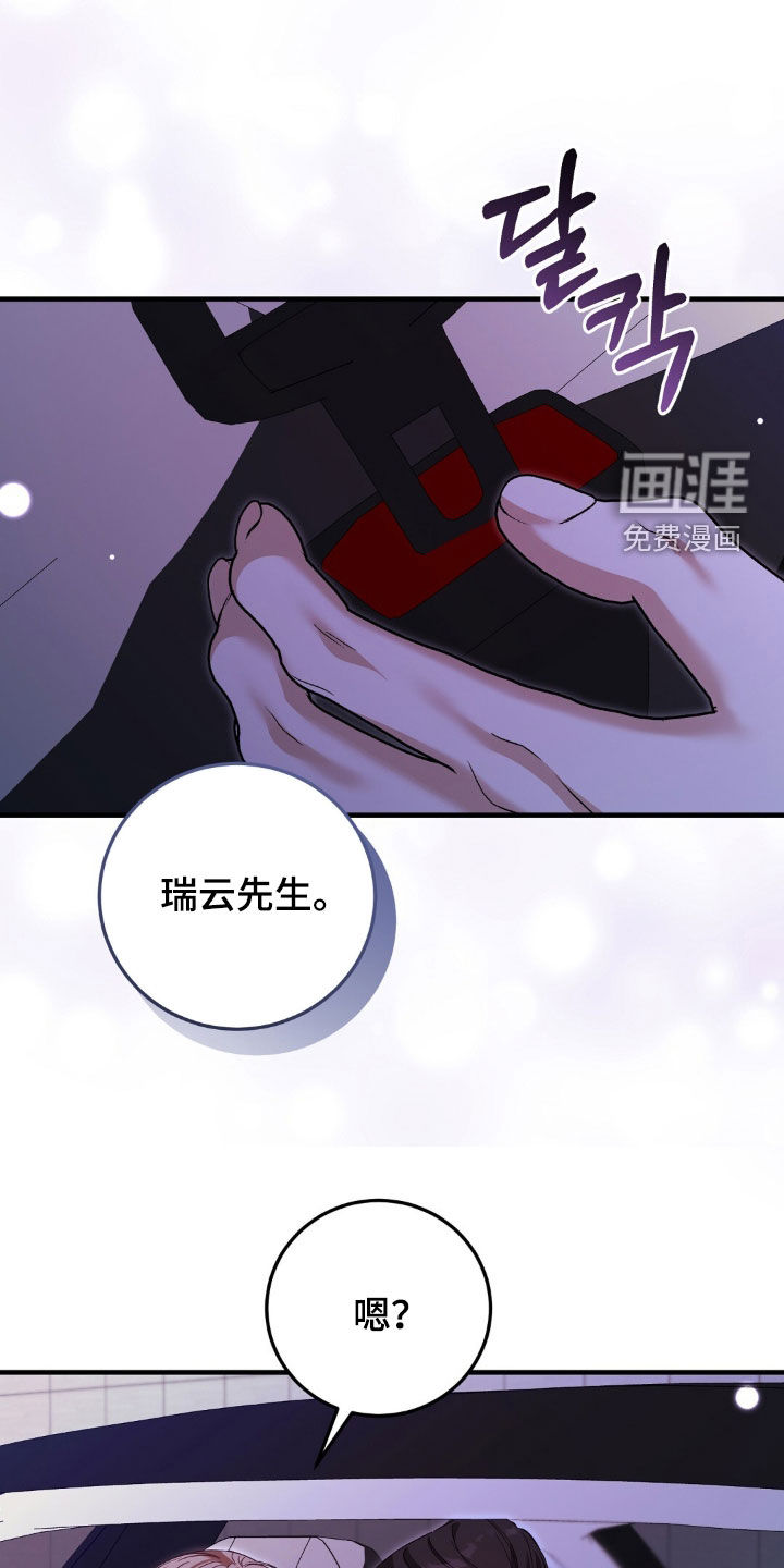 第61话25