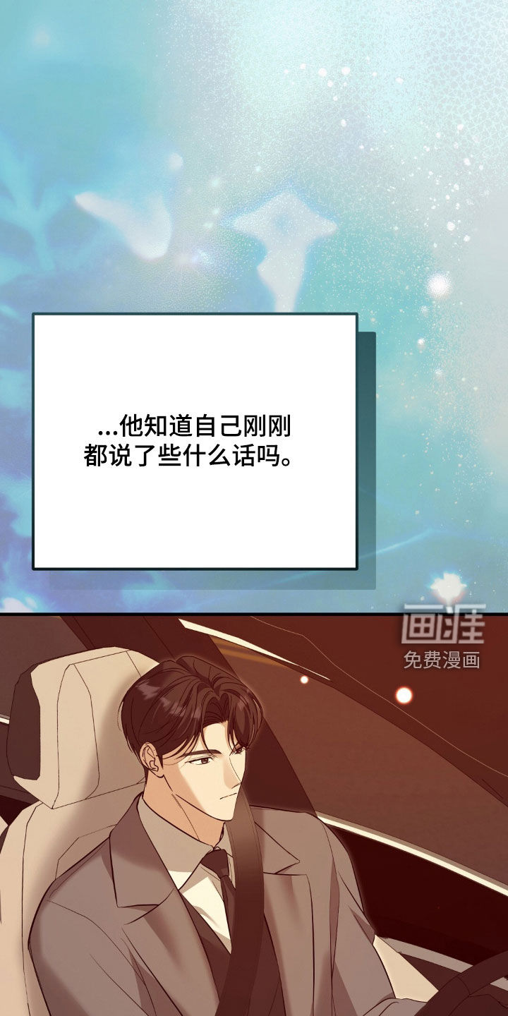 第61话17