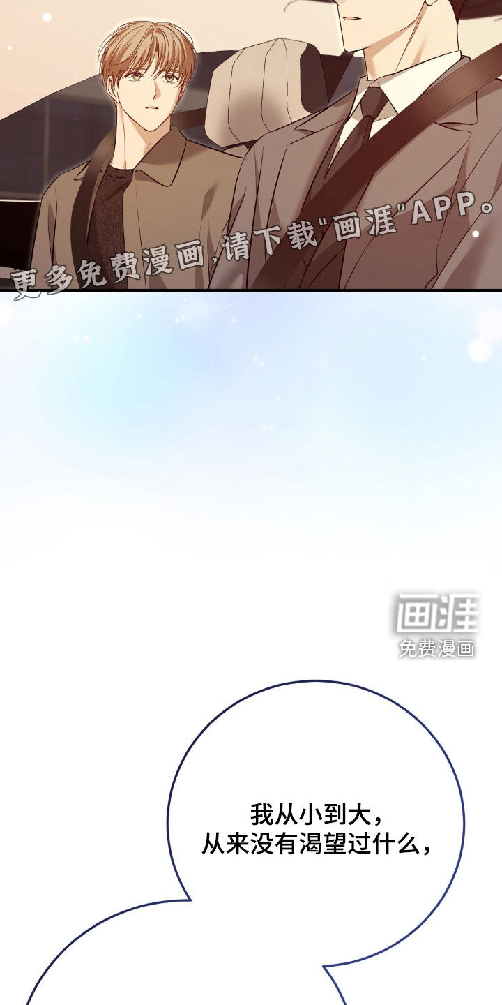 第61话2