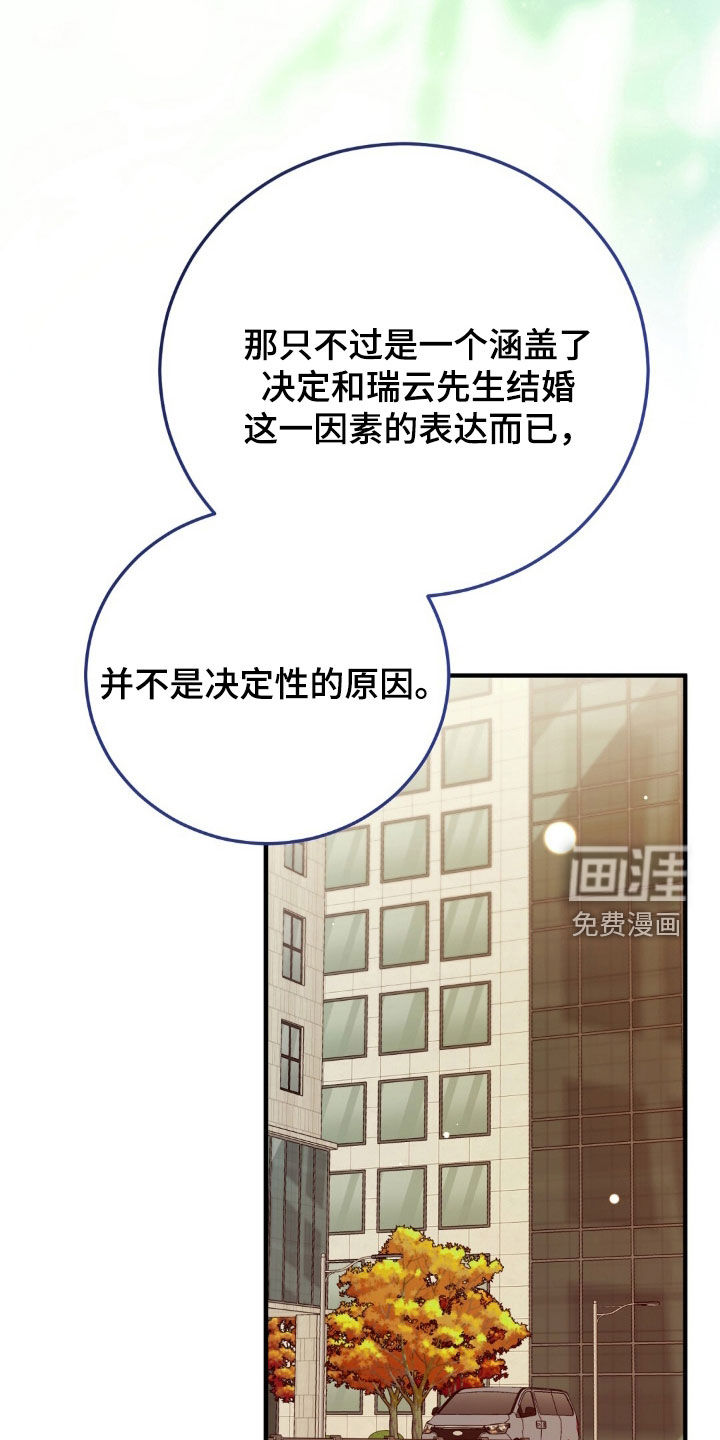 第61话9