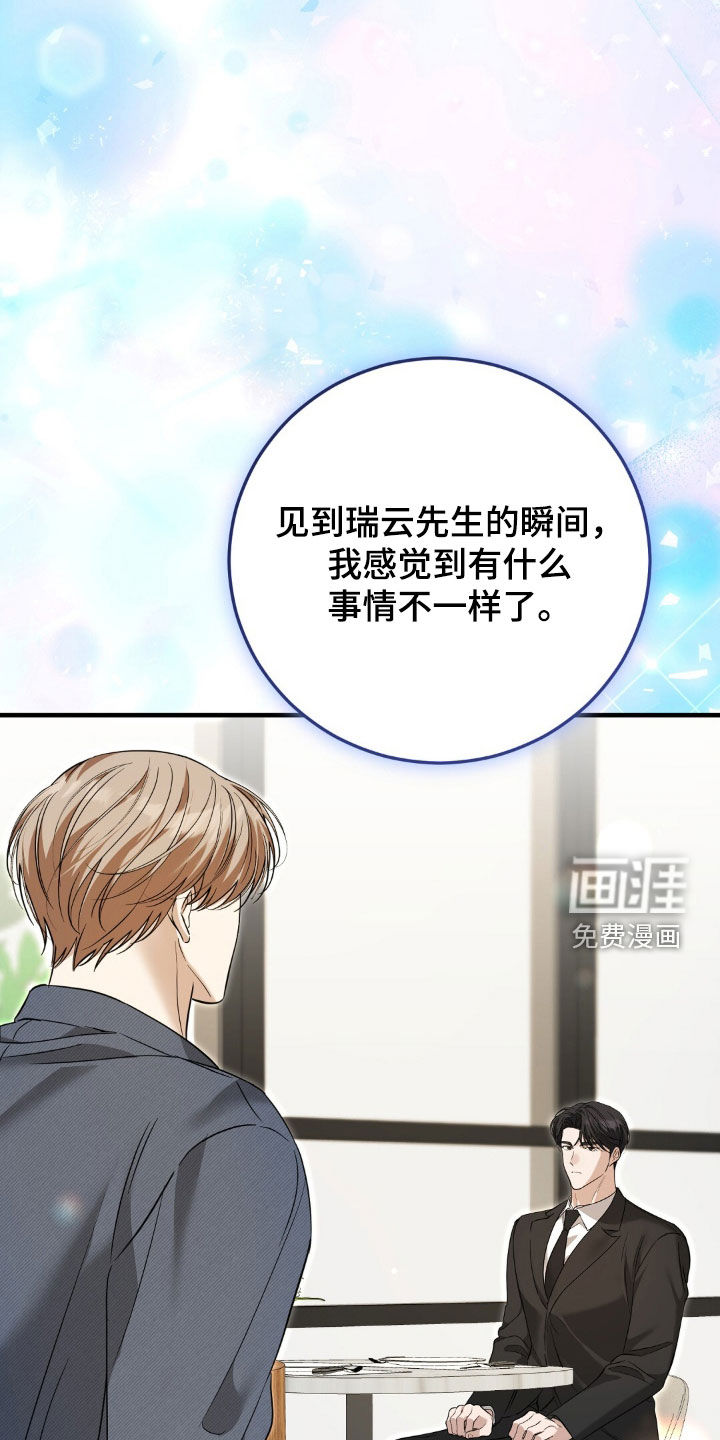 第61话5