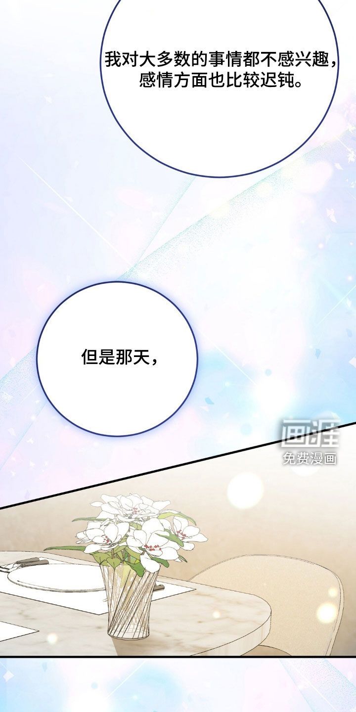 第61话4
