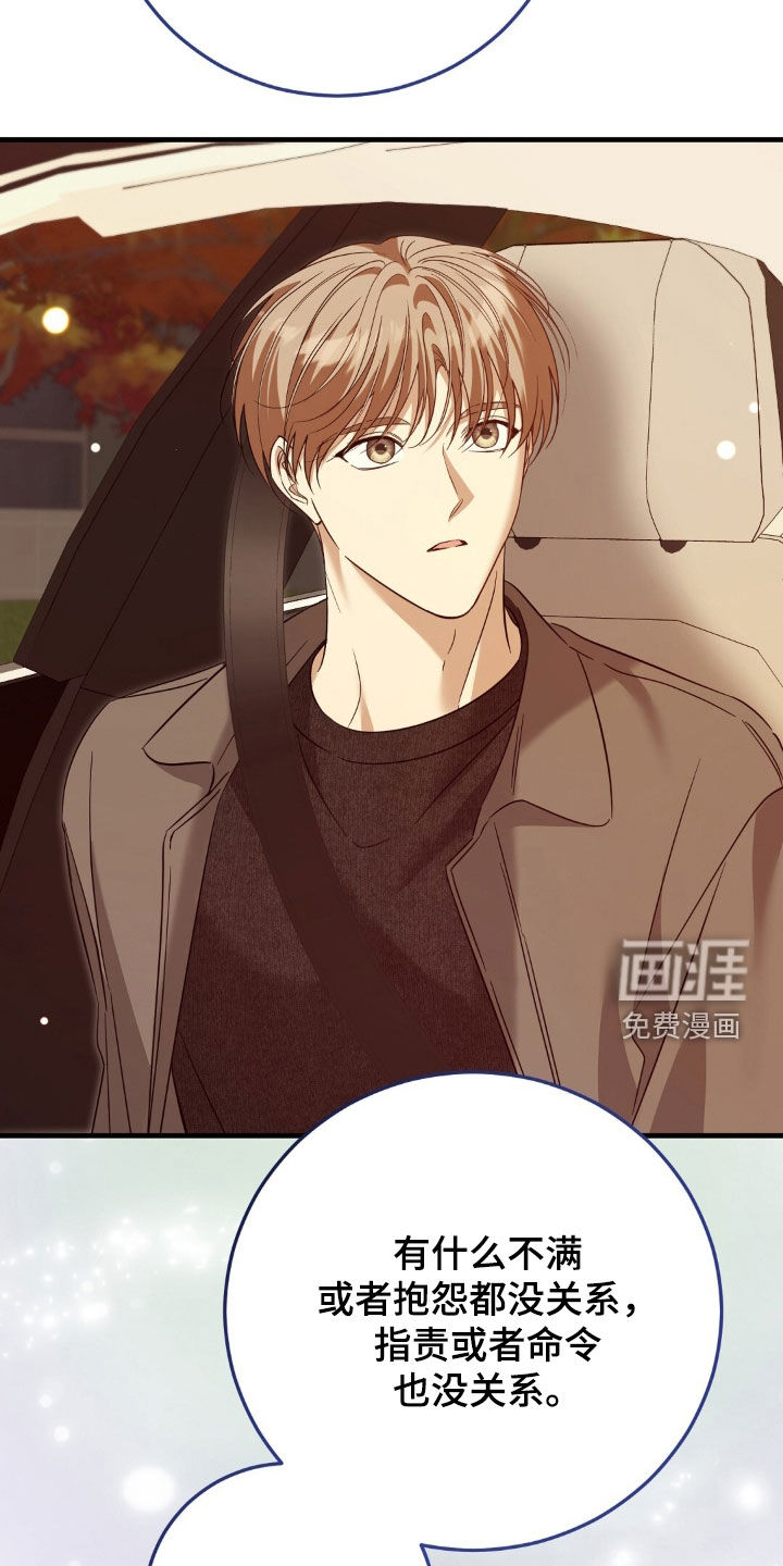 第61话12