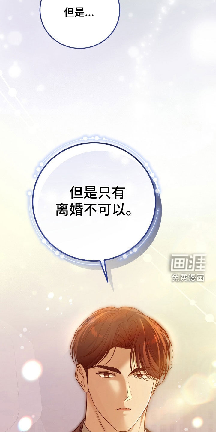 第61话13