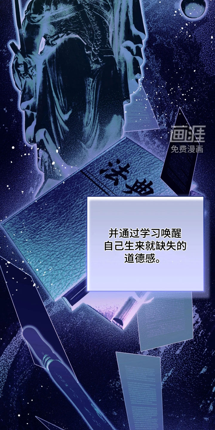 第136话16