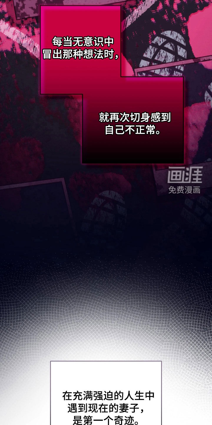 第136话21