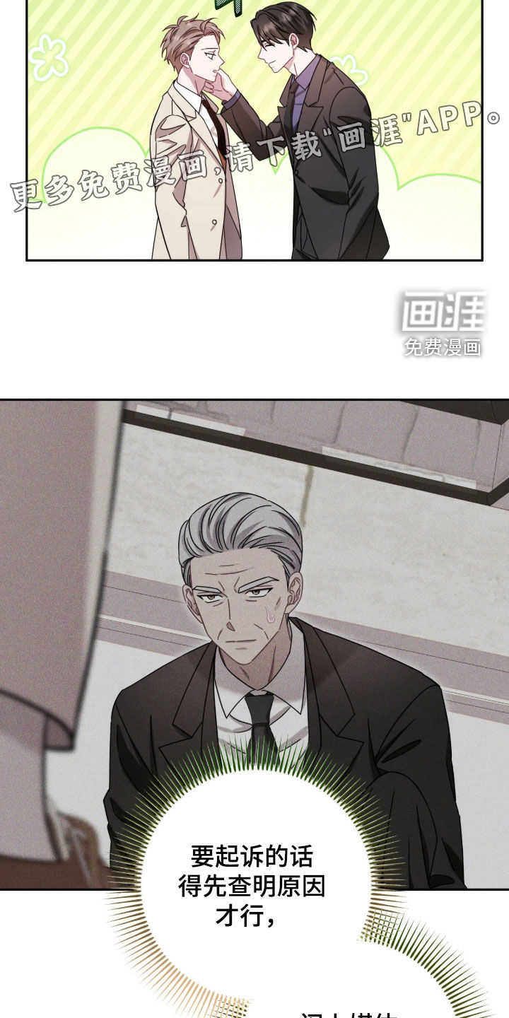 第136话3