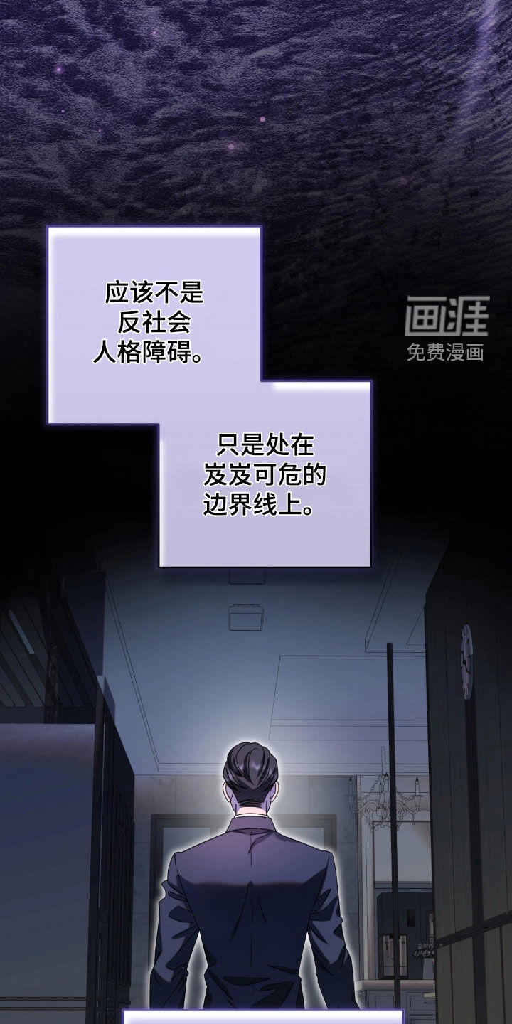 第136话14