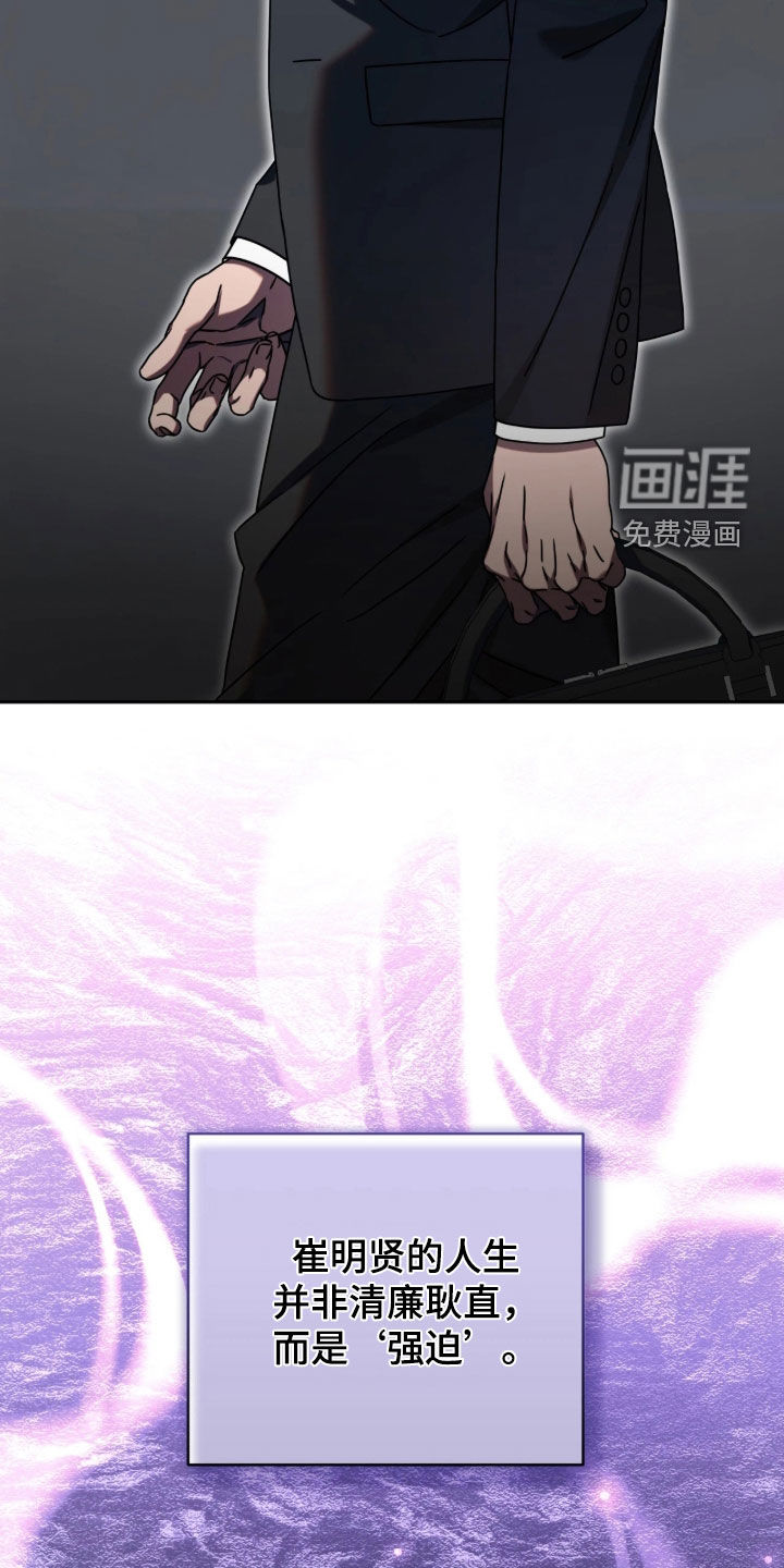 第136话12