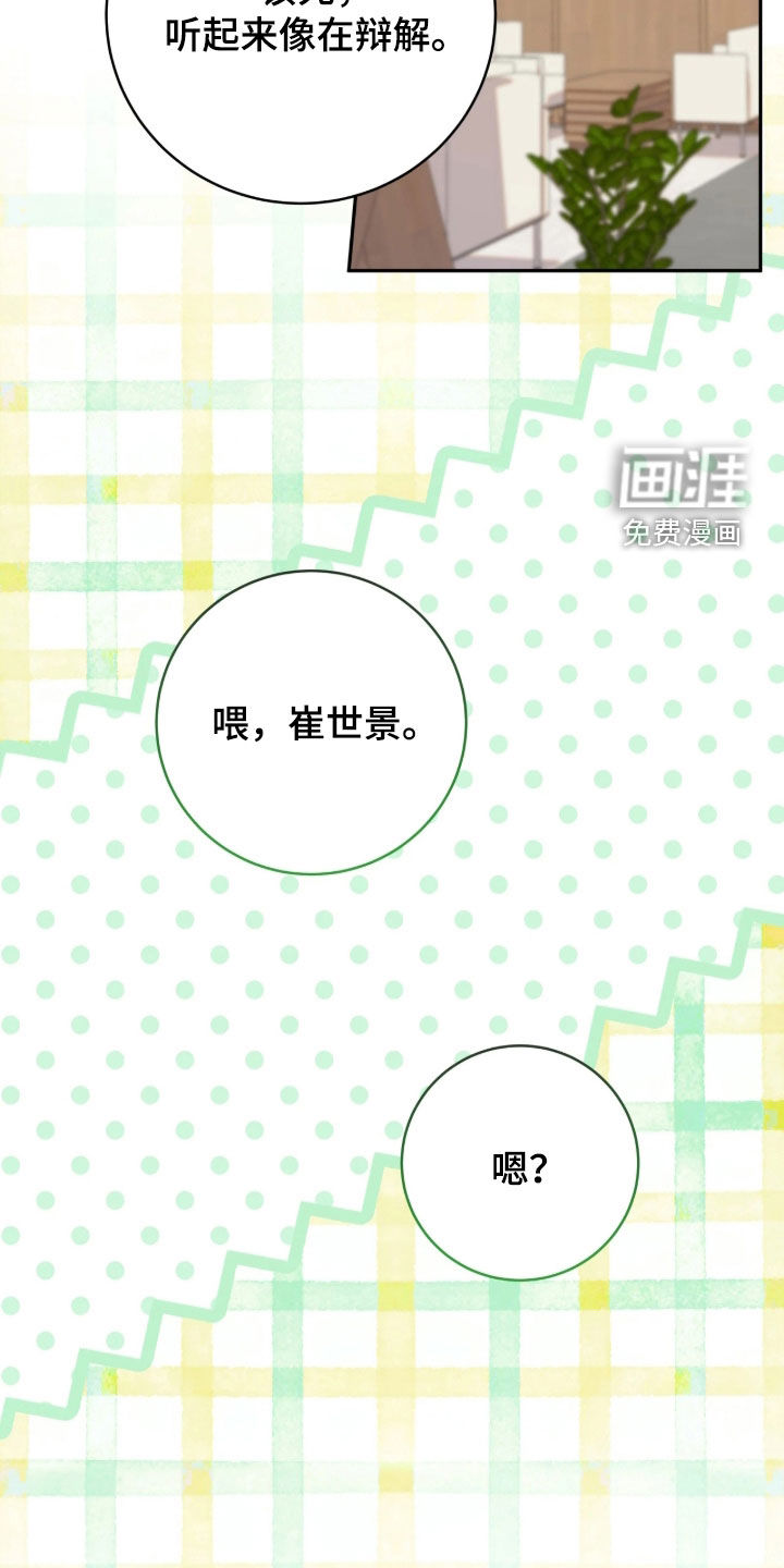 第136话5
