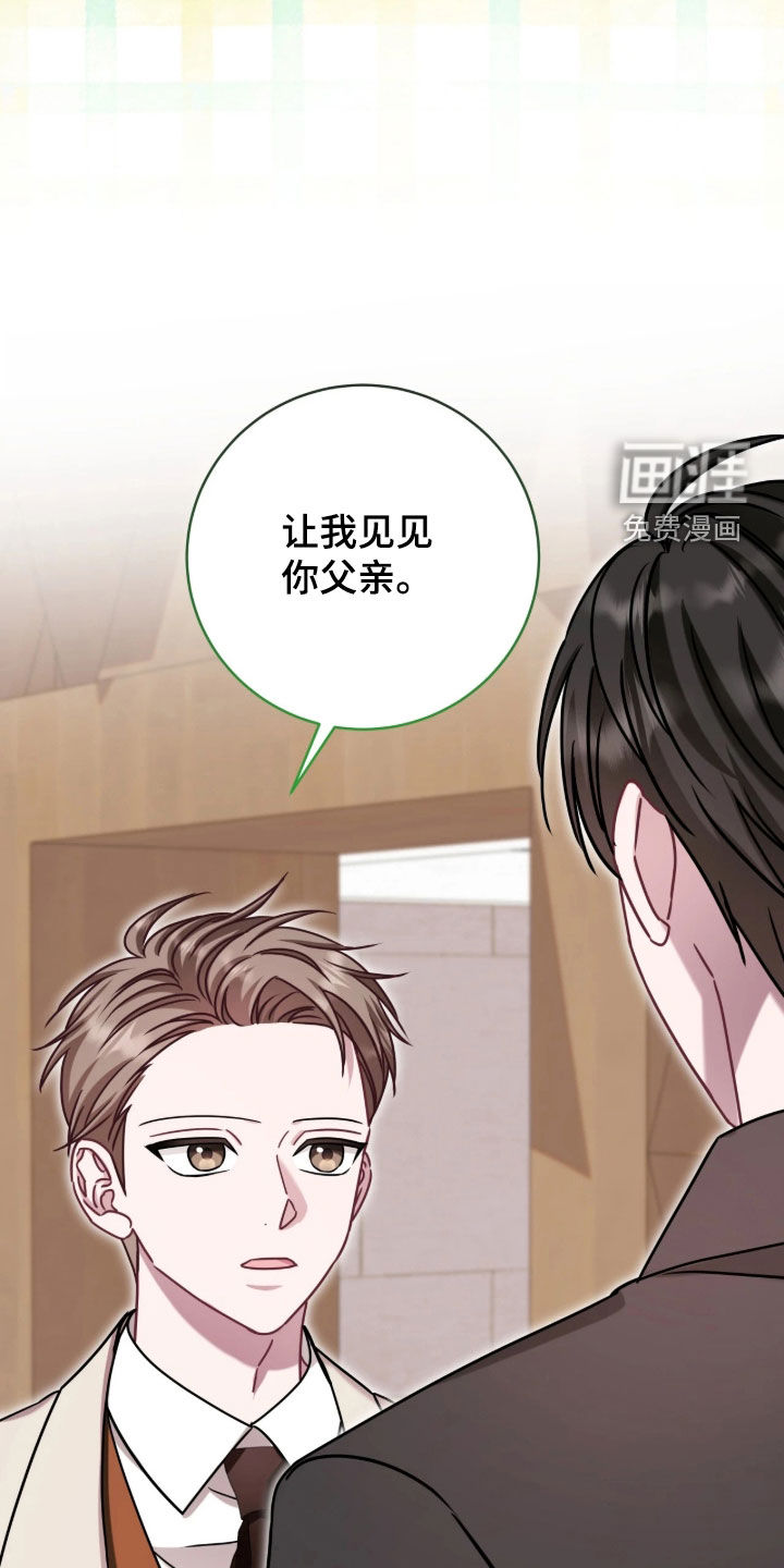 第136话6