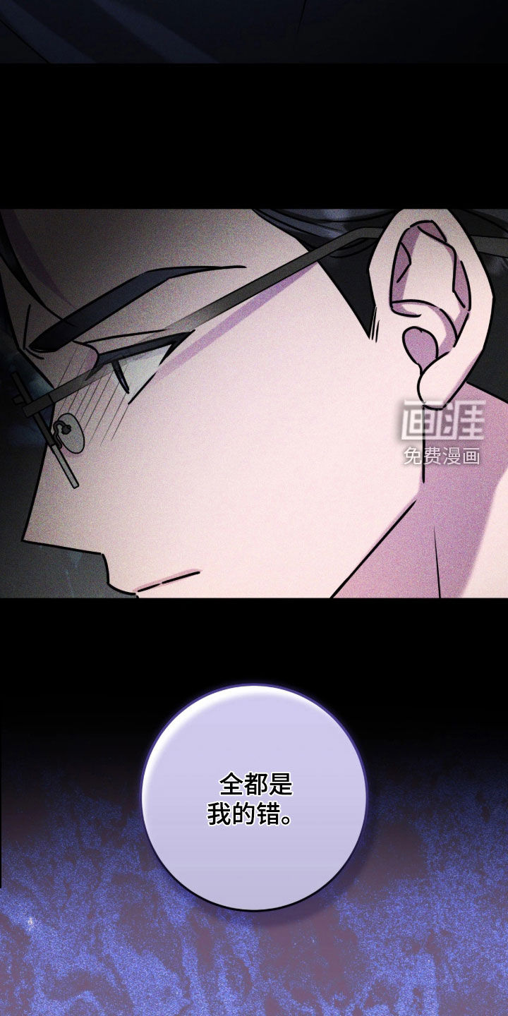 第136话29