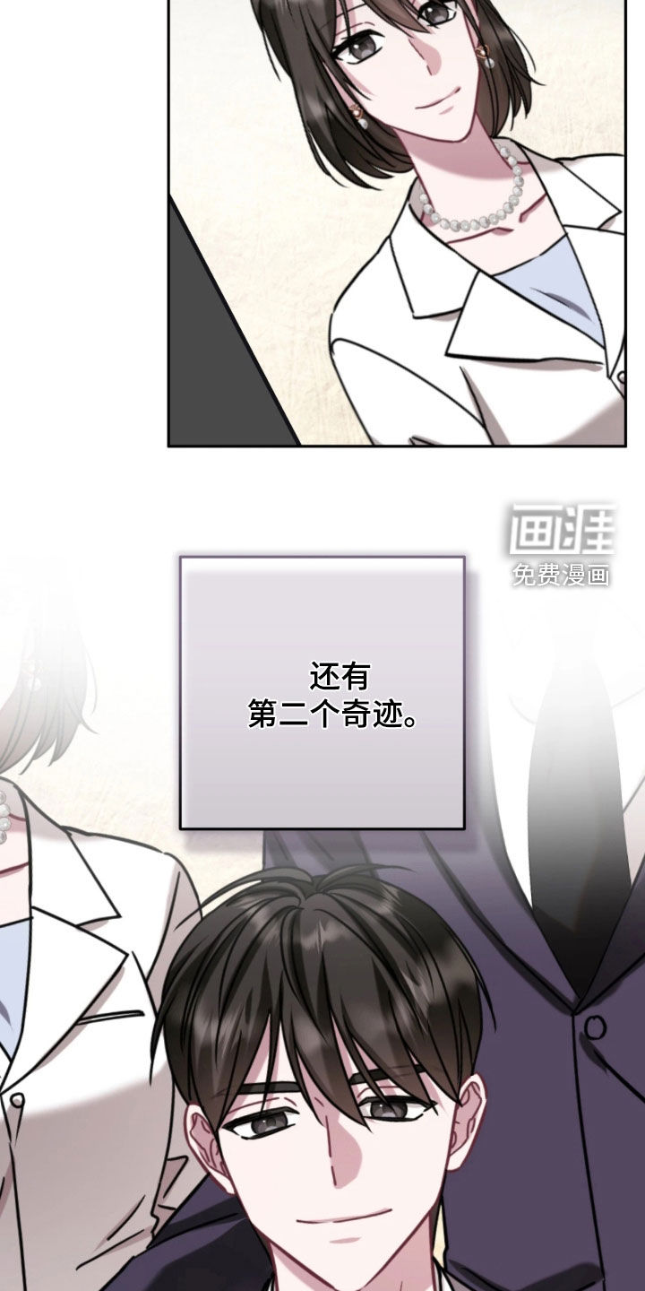 第136话23