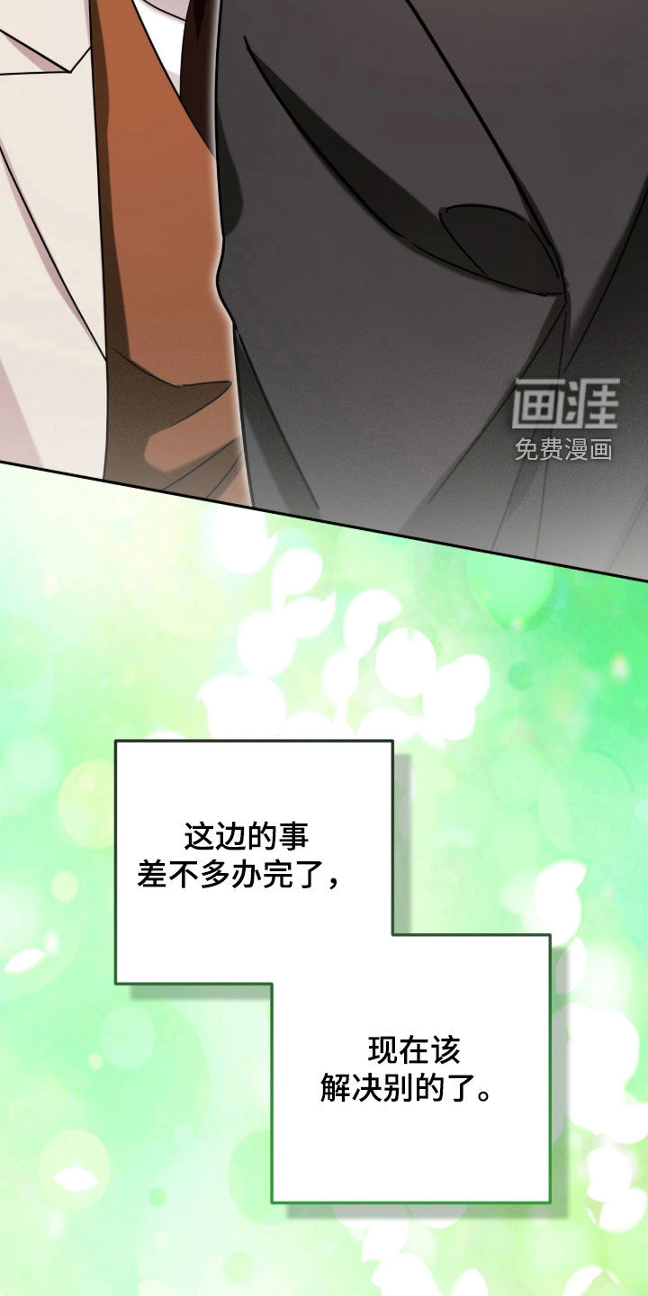 第136话7