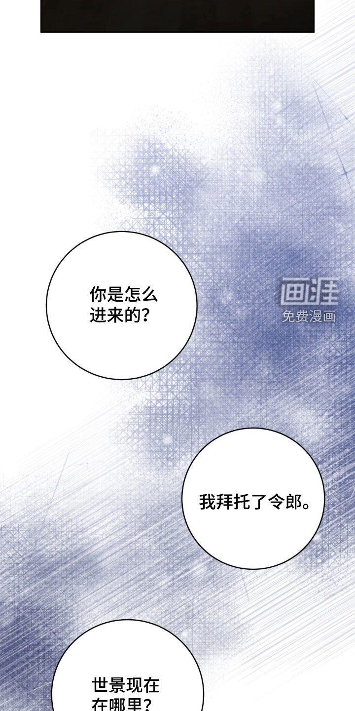 第136话35