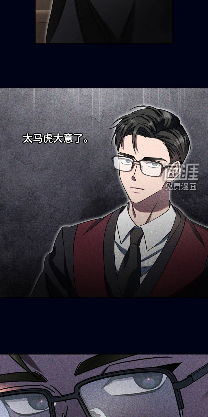第136话19
