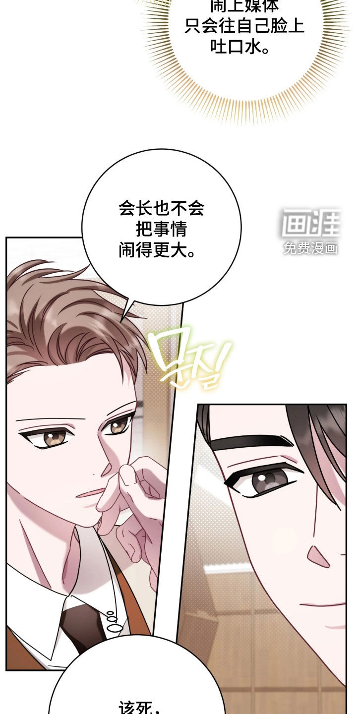 第136话4