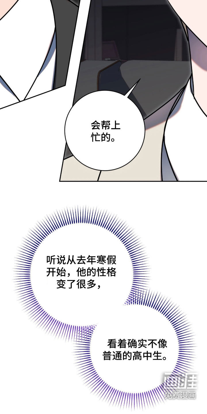 第137话4