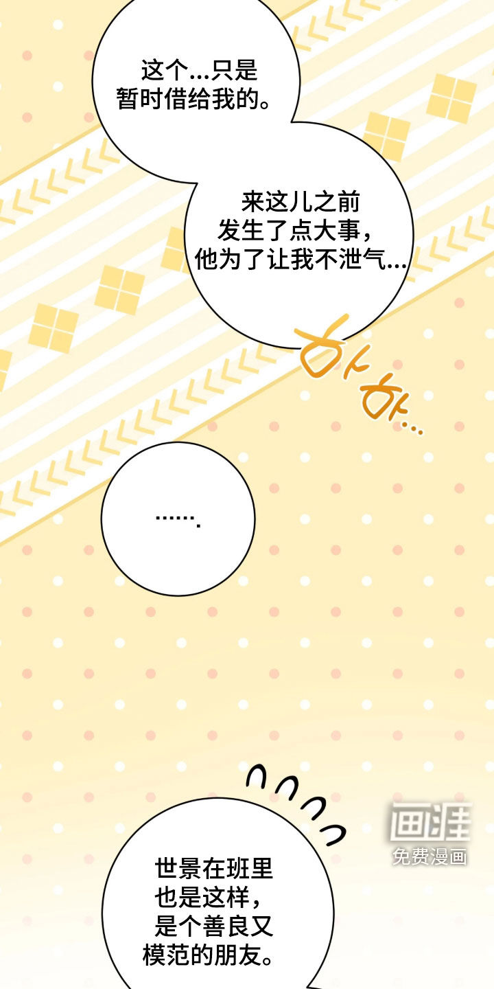 第137话18