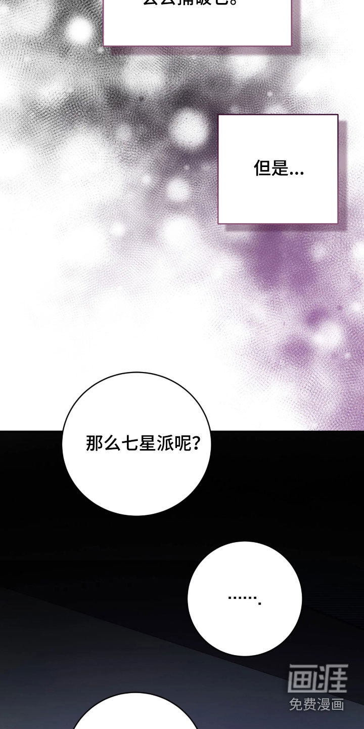 第137话9