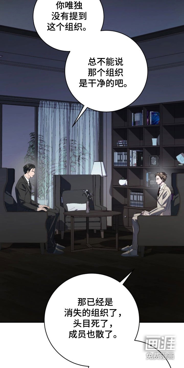 第137话10