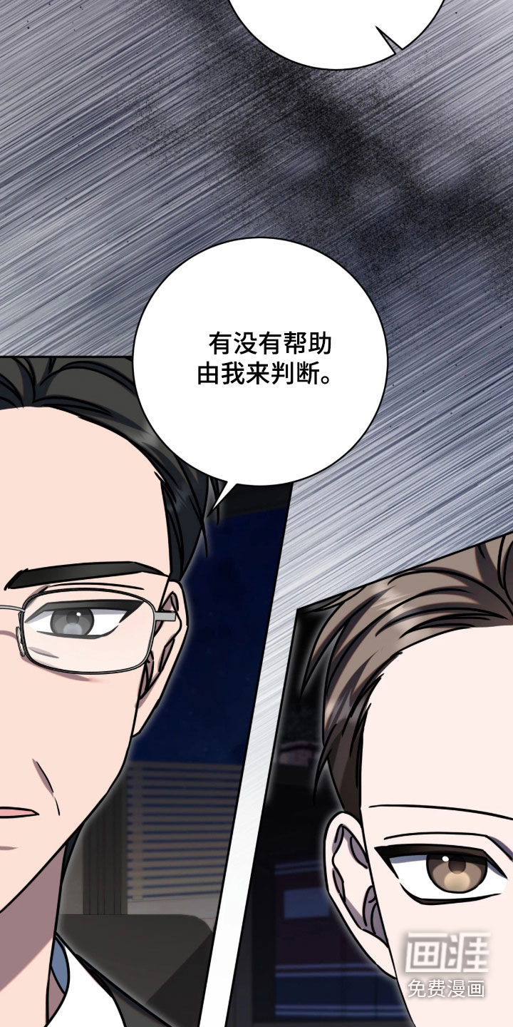 第137话3