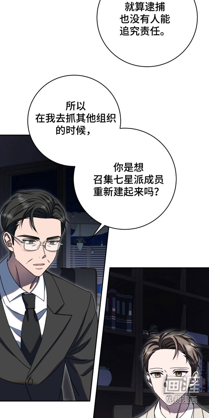 第137话11